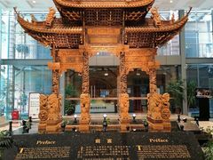 -土山湾博物馆