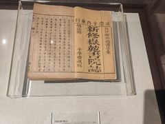 -湖南大学-中国书院博物馆
