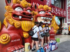 -国际通