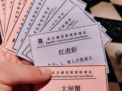 -东方威尼斯温泉酒店