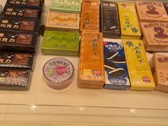 -好利来(新宜白店)