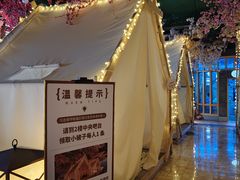 -御池园(顾村公园店)