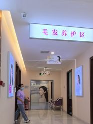 -长沙雅美医疗美容医院