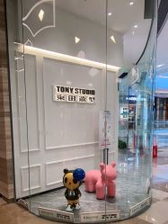 -東田造型