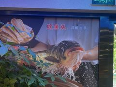 -金陵后厨·南京菜(新街口秣陵路店)