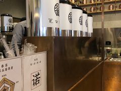 -眷茶(大卫城10楼店)
