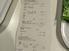 账单-宜家·瑞典风味餐厅(天津东丽商场店)