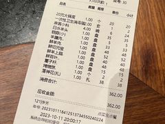 -南门涮肉(通州大船店)