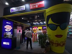 -东浩兰生上海世博展览馆