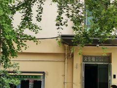 -北京化工大学(东校区)