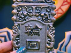 -E+有冰工厂·昆仑寒宫2(五角场店)