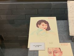-北京人艺戏剧博物馆