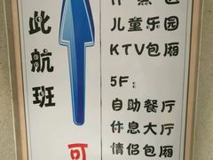 -巴斯漫温泉汗蒸馆(贡湖大道店)