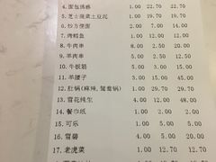 -通海俄式烧烤·俄罗斯大串(嵩山路店)