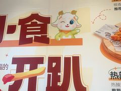 -呷哺呷哺 黄金牧场 (新辰里学清路店)