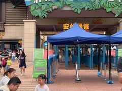 -苏州乐园森林水世界