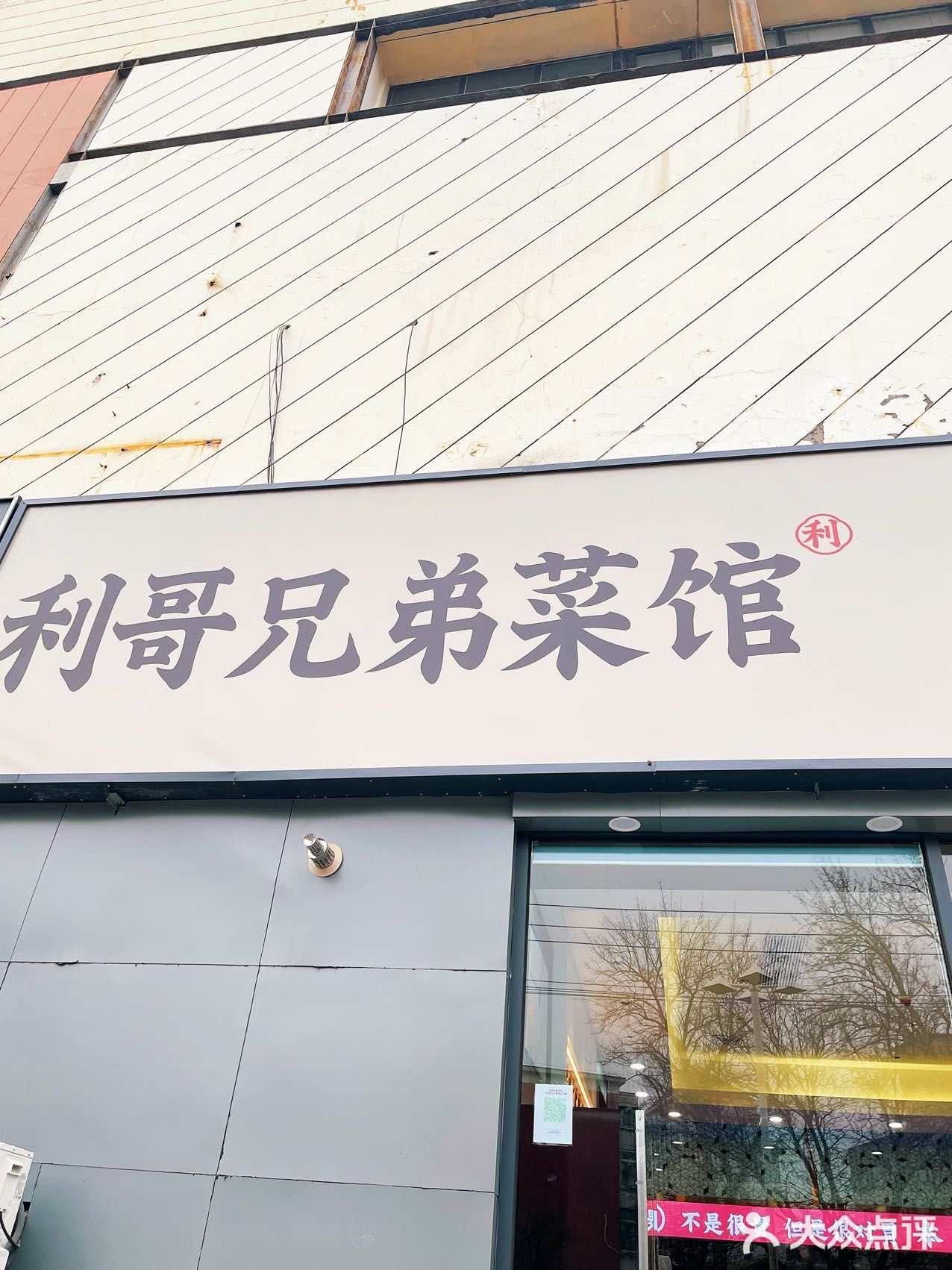 吃湘菜的快乐谁懂呀！一整个大满足！