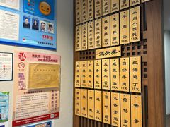 -永丰面馆(汉口路店)
