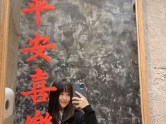 -三秋舍·梦幻岛(小西路店)