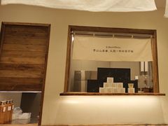 -李山山茶事(景枫店)