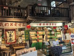 -東茅街茶馆