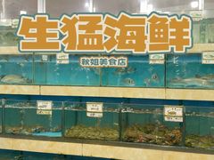-秋姐美食店(旅游大道店)