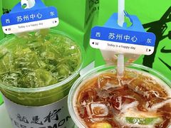 -Yes Lemon就是柠·手打柠檬茶(苏州中心一店)