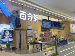 -万达广场(梁溪店)