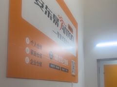 -安东易迷你自助仓储寄存仓库(顾戴路店)