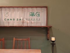 -半勺舒舒(太乙店)