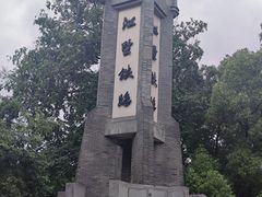 -江墅铁路遗址公园