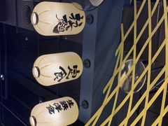 -雷门拉面店(新光天地店)