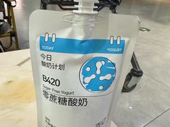 -白色日记·手作酸奶(万象城店)