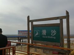 -黄沙古渡原生态旅游区