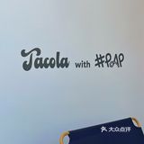 人均33💰也可实现Taco 🌮自由～