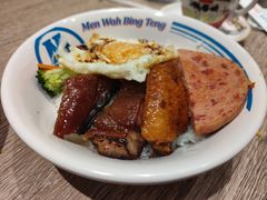 -敏华冰厅(天河城店)