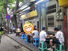 -甜甜屋(解放中路店)