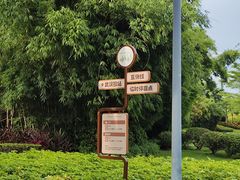 -厦门园林博览苑