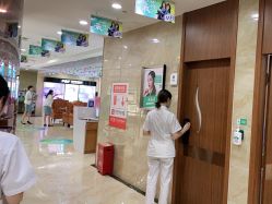 -重庆军美医疗美容医院