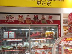 -味多美蛋糕(劲松京客隆店)