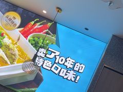 -半天妖烤鱼(六合万达欢乐港店)