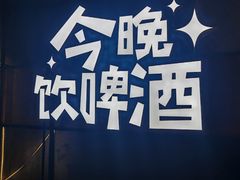 -MR.ROCKY洛奇先生·西餐&酒吧(琶醍店)