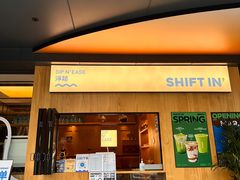 -Shiftin’浮起咖啡 (福保店)