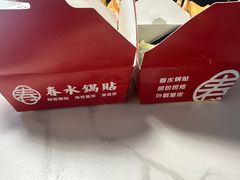 -春水锅贴·传统鲁菜(大明湖店)