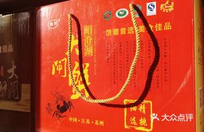 Freshwater Crab Gift Box