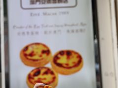 -安德鲁饼店(总店)