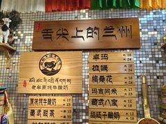 -老牟家牦牛酸奶