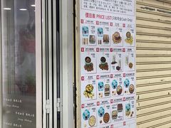 -珍妮曲奇聪明小熊(尖沙咀店)