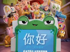 -金逸影城(大悦城IMAX激光店)