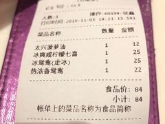 -太兴餐厅(东方广场分店)